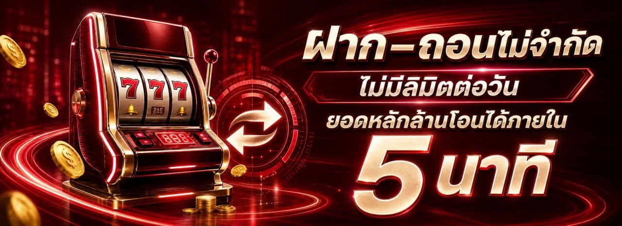 SAWAN789 สล็อตออนไลน์ รวมค่าย PG Soft Pragmatic Play สล็อตแตกง่ายผ่านมือถือ