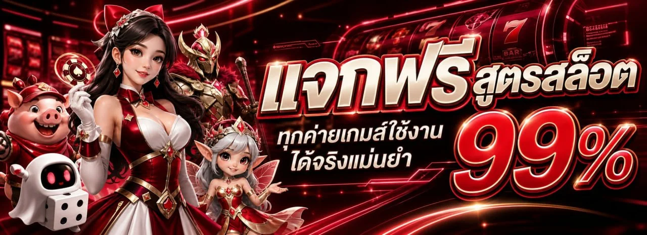 SAWAN789 เว็บพนันออนไลน์เว็บตรง สล็อต คาสิโนสด แทงบอล sawan789s.info